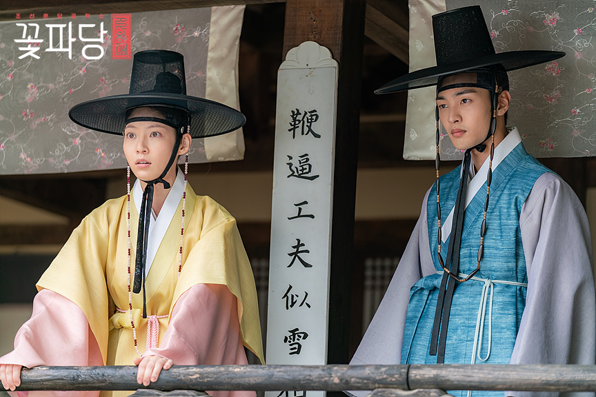 혼담연애제막소 꽃파담