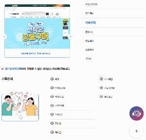 청년복지포인트 혜택 및 사용처