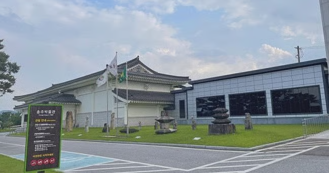 청주역사박물관 관람 가이드