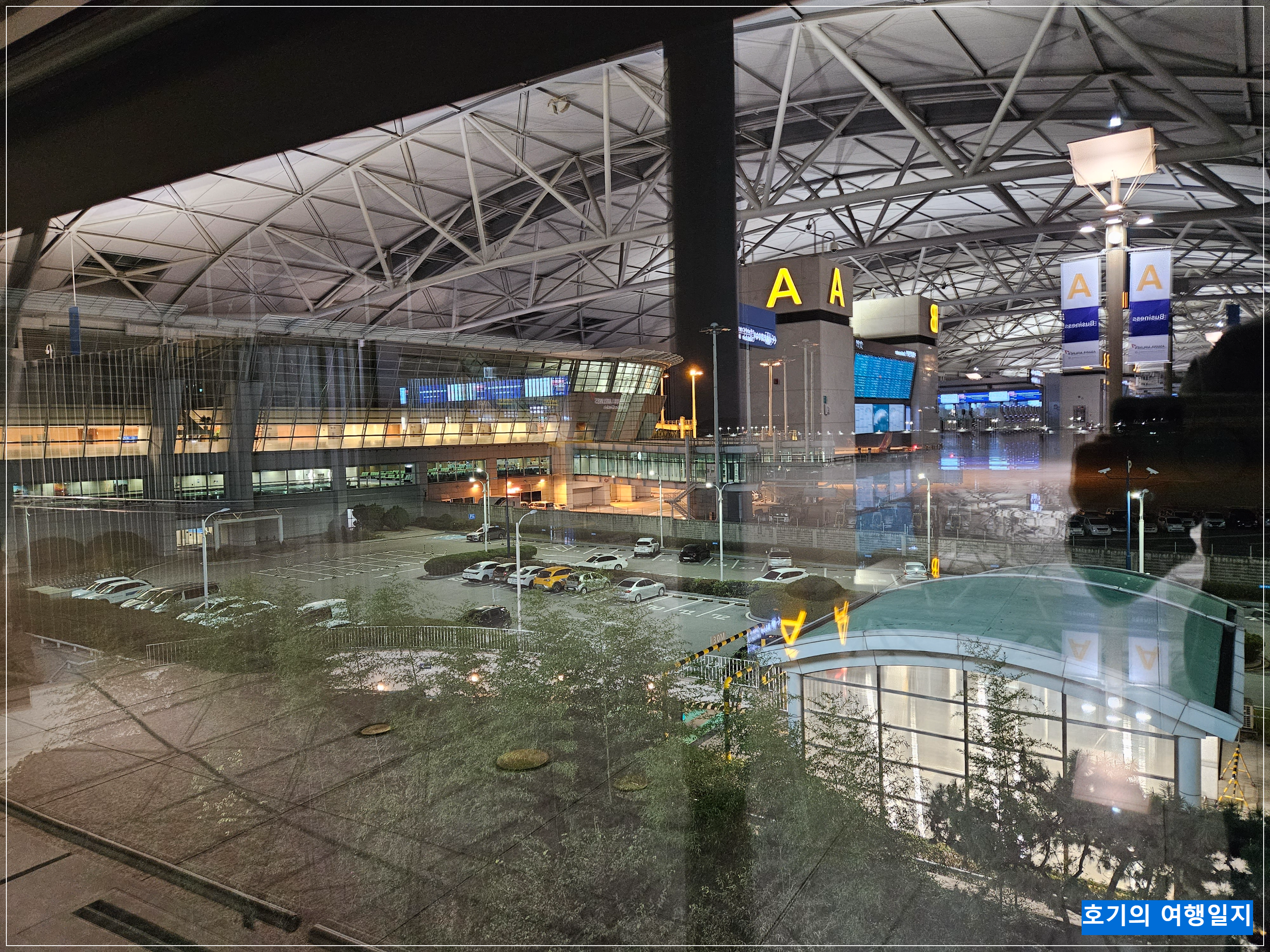 인천공항 노숙