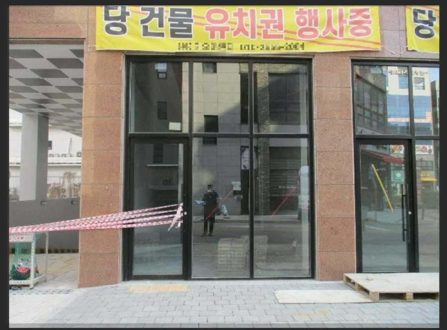 부동산-경매-유치권-사례