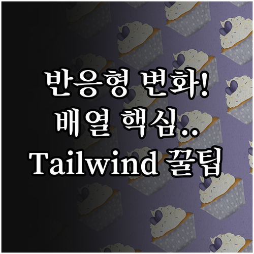 2025년 반응형 레이아웃 변화 세로..