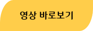 바로보기