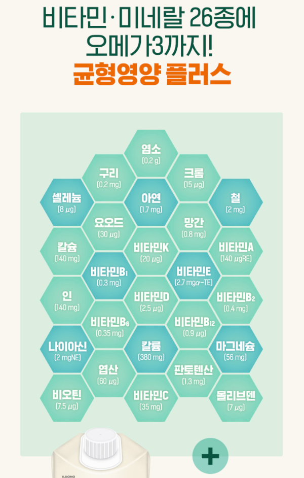 하이뮨