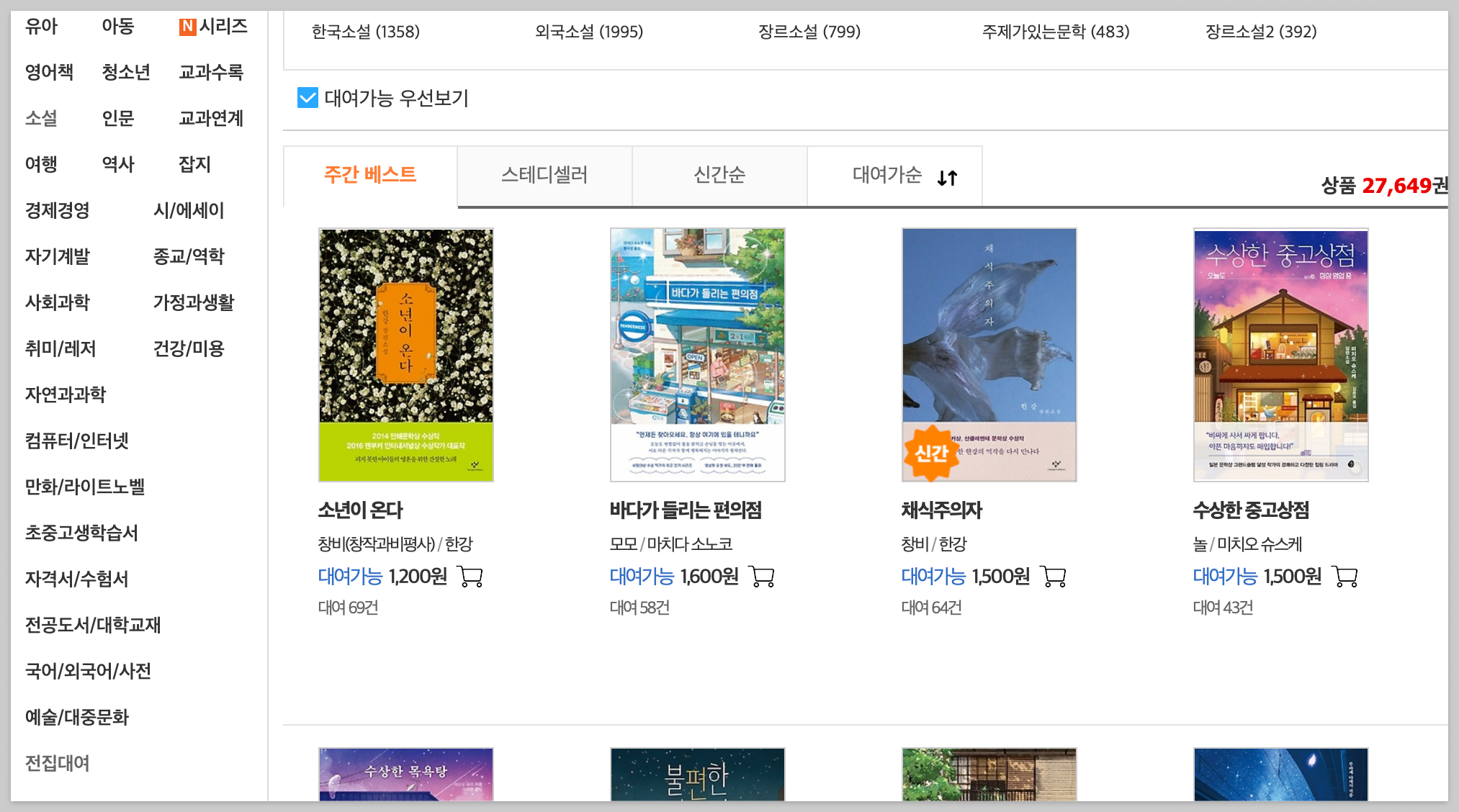 리틀코리아 사이트6