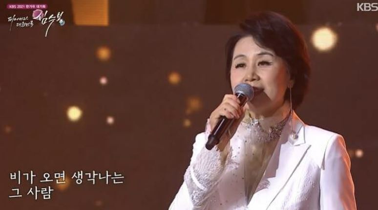 손태진심수봉가족