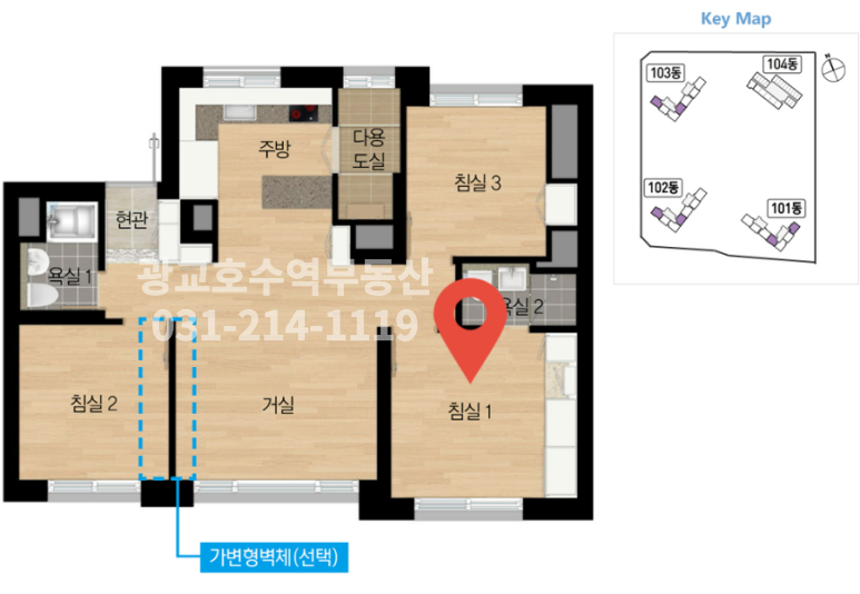 더샵광교레이크시티