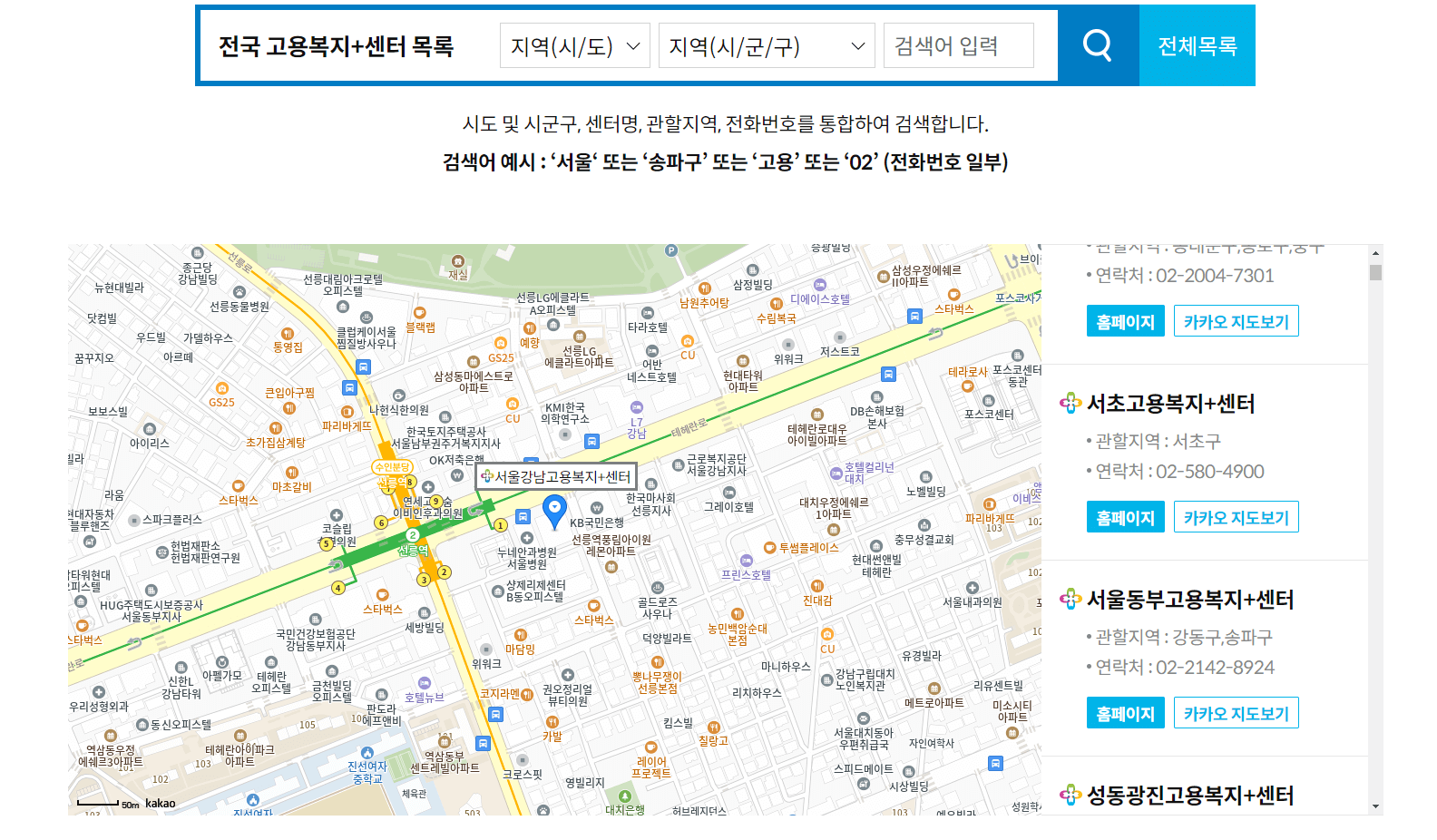 구직자 도약보장 패키지