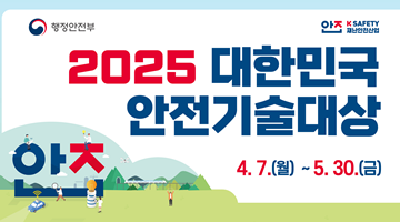 2025 강원도 민생회복 소비쿠폰 완벽 가이드 &amp;#124; 최대 55만원 지원금 총정리