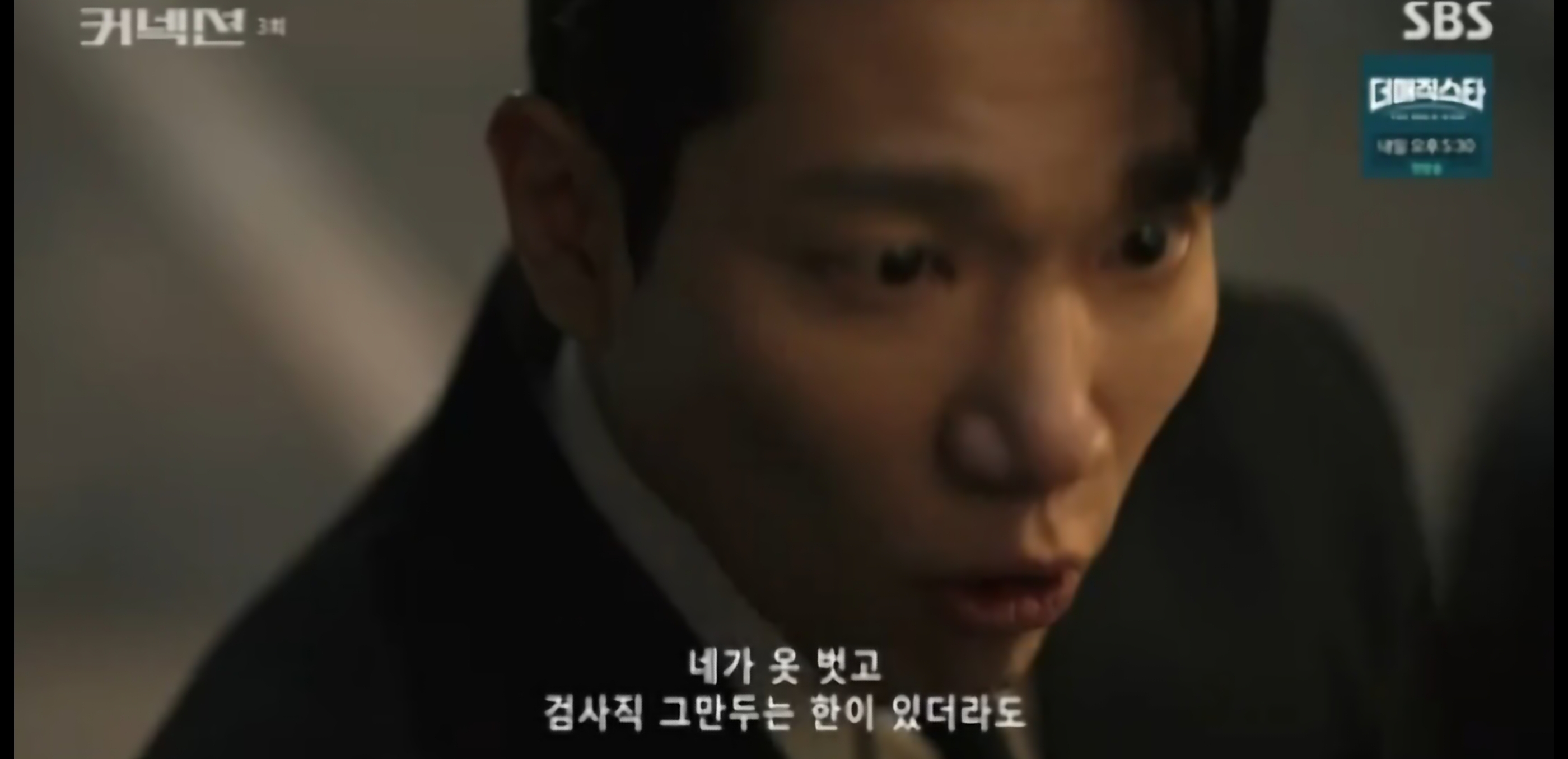 커넥션