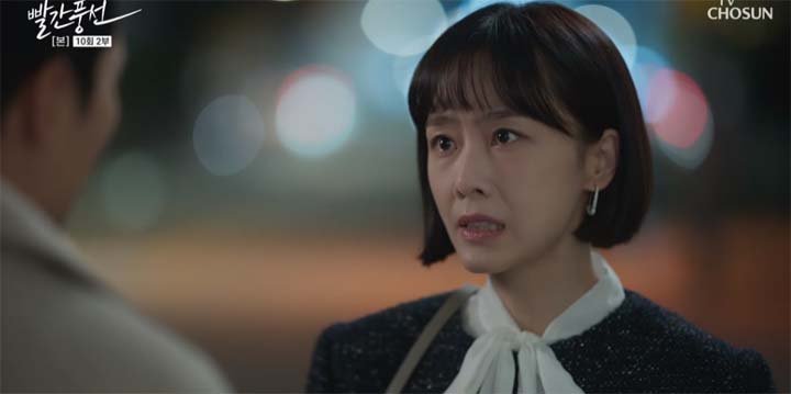 빨간풍선 10회