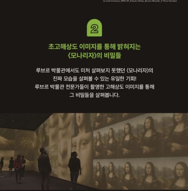 인천/새로운/랜드마크/뮤지엄엘