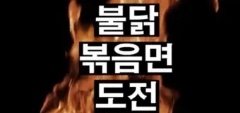입맛을 돋우다 돋구다 맞춤법 표현 예시_8