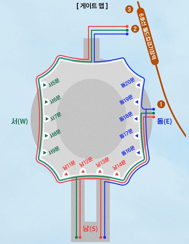 임영웅콘서트 위치