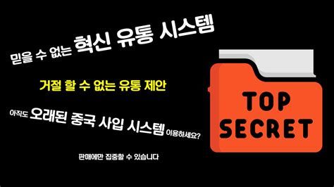 동대문사입