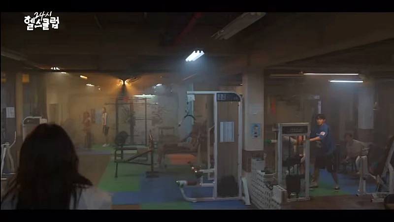 24시 헬스클럽 전경