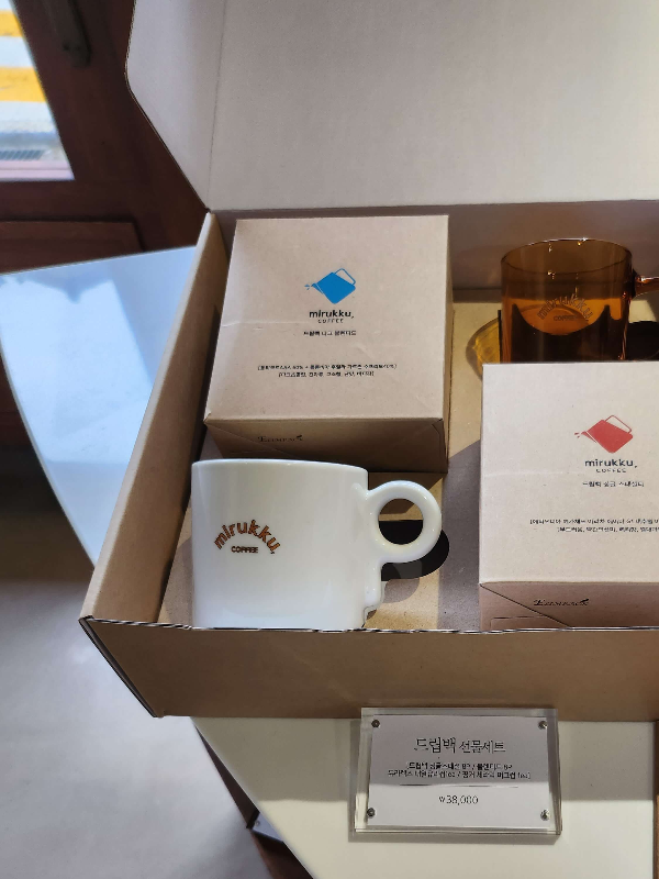 미루꾸동탄