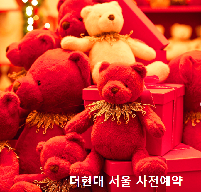 더현대 서울 크리스마스
