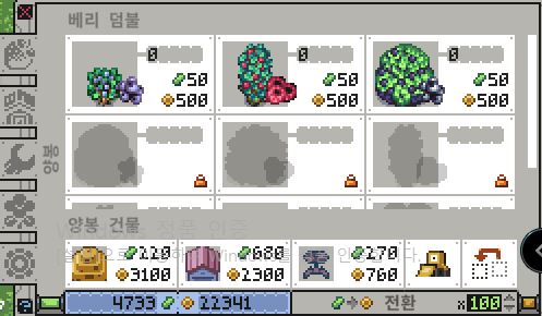 Rusty&amp;#39;s Retirement 러스티리타이어먼트