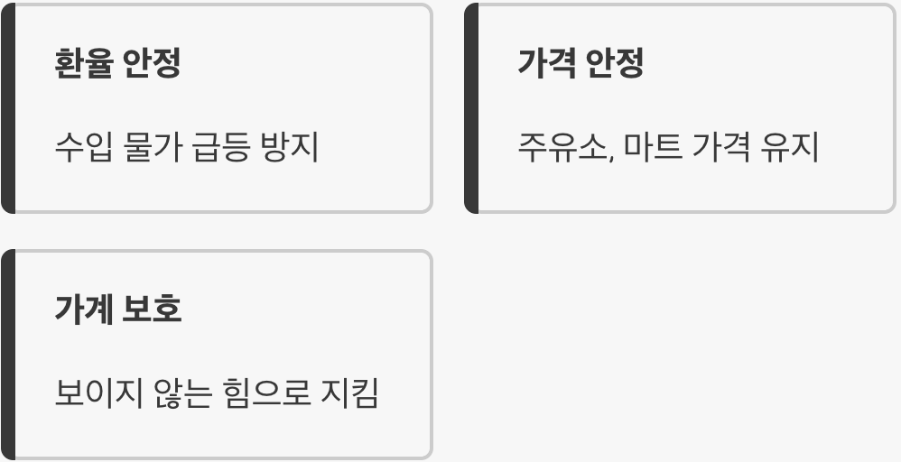 그래서 우리에게 좋은 점은?