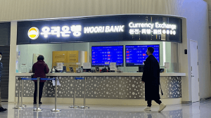우리은행-엔화-환전-우리WON뱅킹-신청-수령-환율우대
