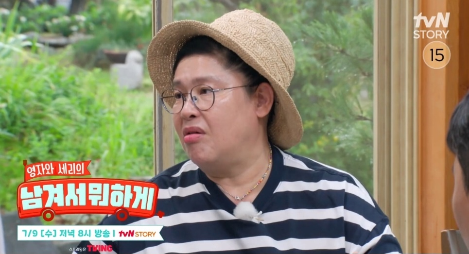 남겨서뭐하게 부여 한우구이