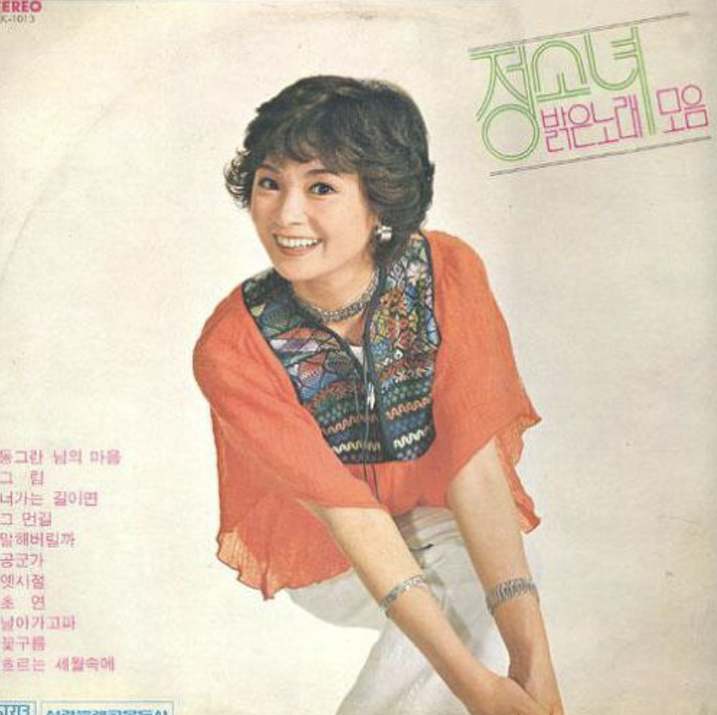 정소녀7