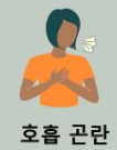 hMPV란