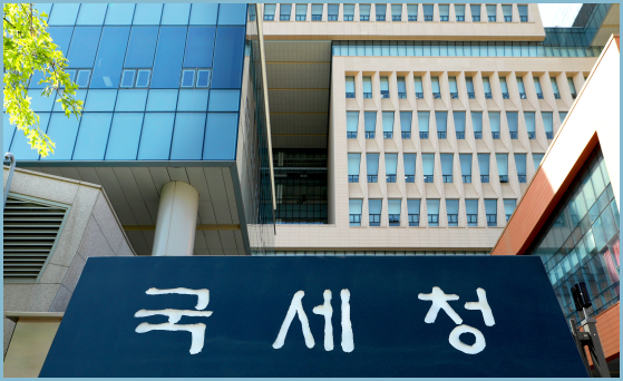 국세청-근로장려금