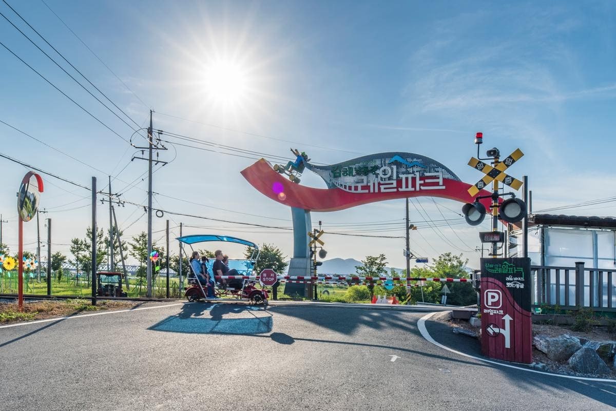 김해 낙동강 레일파크