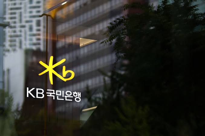 KB국민은행 정보 유출
