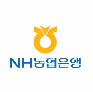 농협-이자납입내역서-5분-만에-온라인-발급-초간단-방법-(연말정산&amp;대출-서류)