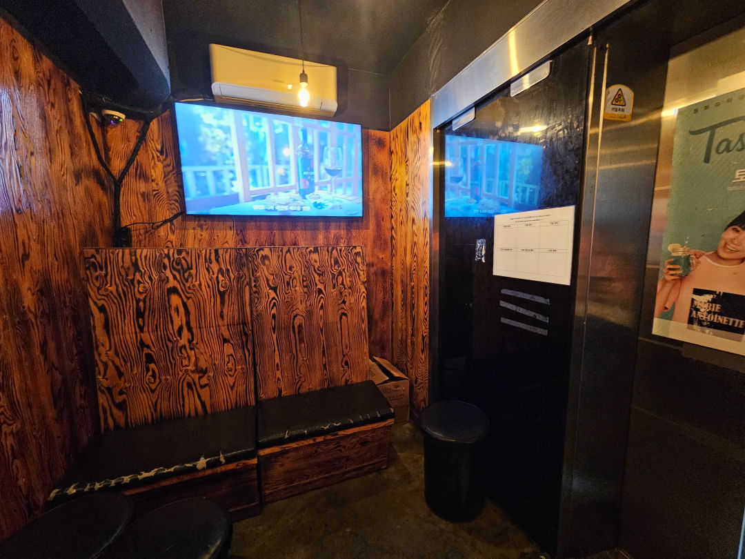 고기꾼 김춘배 대기실