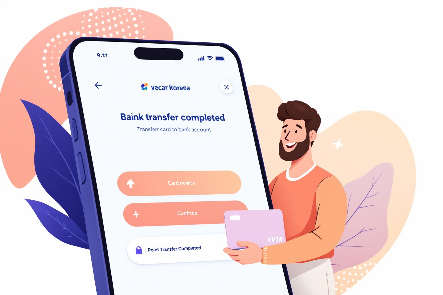 어카운트인포 앱을 사용하여 포인트를 현금으로 전환하는 표현 이미지