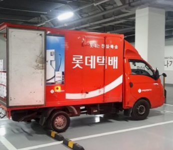 롯데택배 울산대리점 영업소 주소