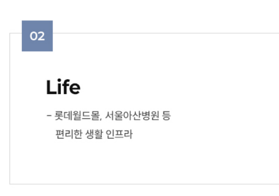 잠실래미안아이파크 청약 분양가