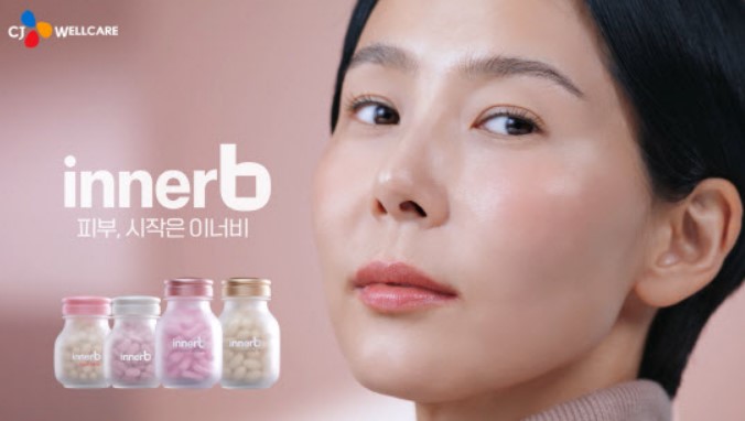 먹는 콜라겐 효능 장점 및 추천 