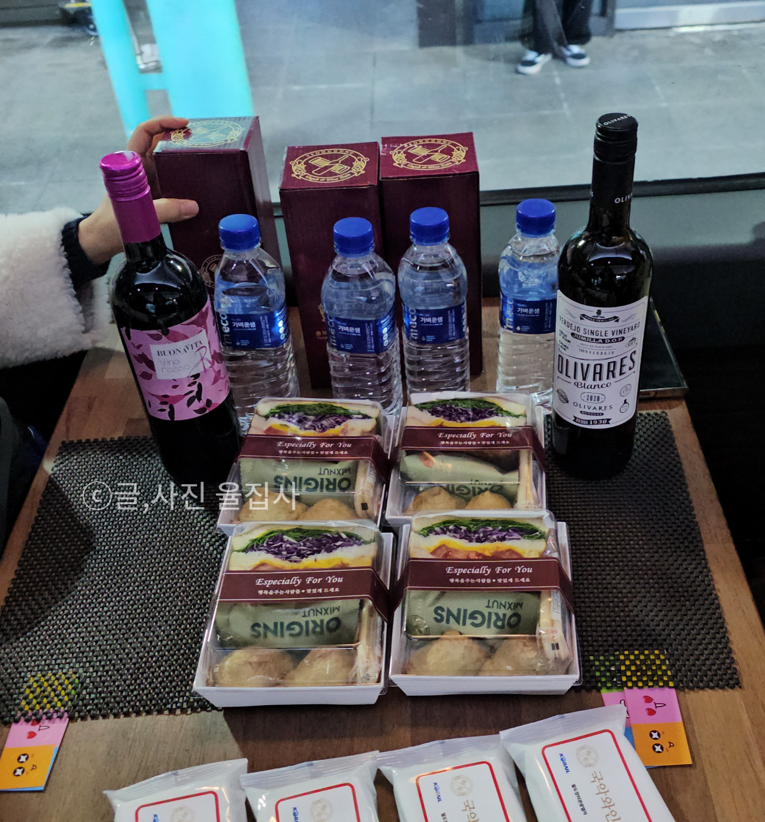국악와인열차