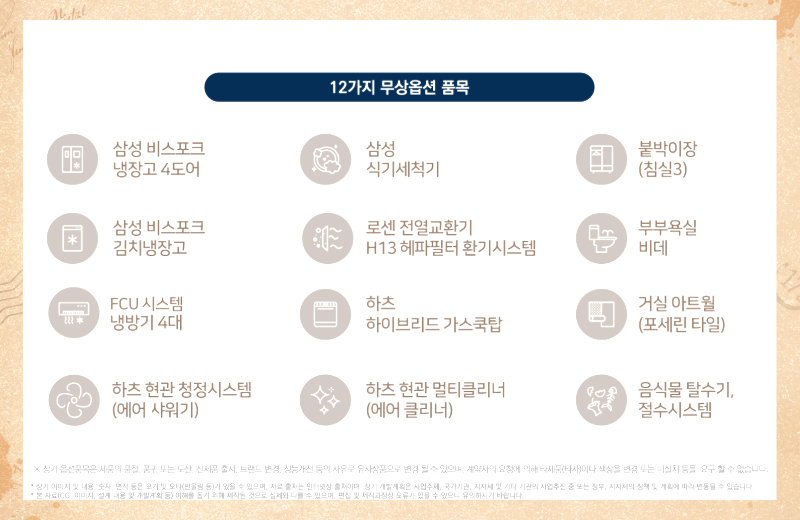 가변형 벽체와 팬트리, 드레스룸 확장 설계로 수납 효율성을 높였으며, 실내 공간 활용이 세밀하게 구성