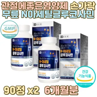 70대 필수 영양제 효과적인 선택 방법 총정리로 비교_26