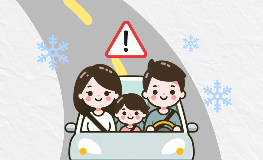 한파주의보와 귀경길 도로 안전: 예방과 대처의 중요성