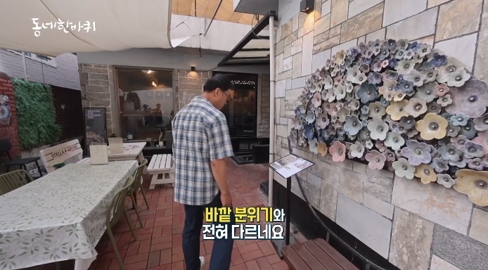 이만기-두부코스요리