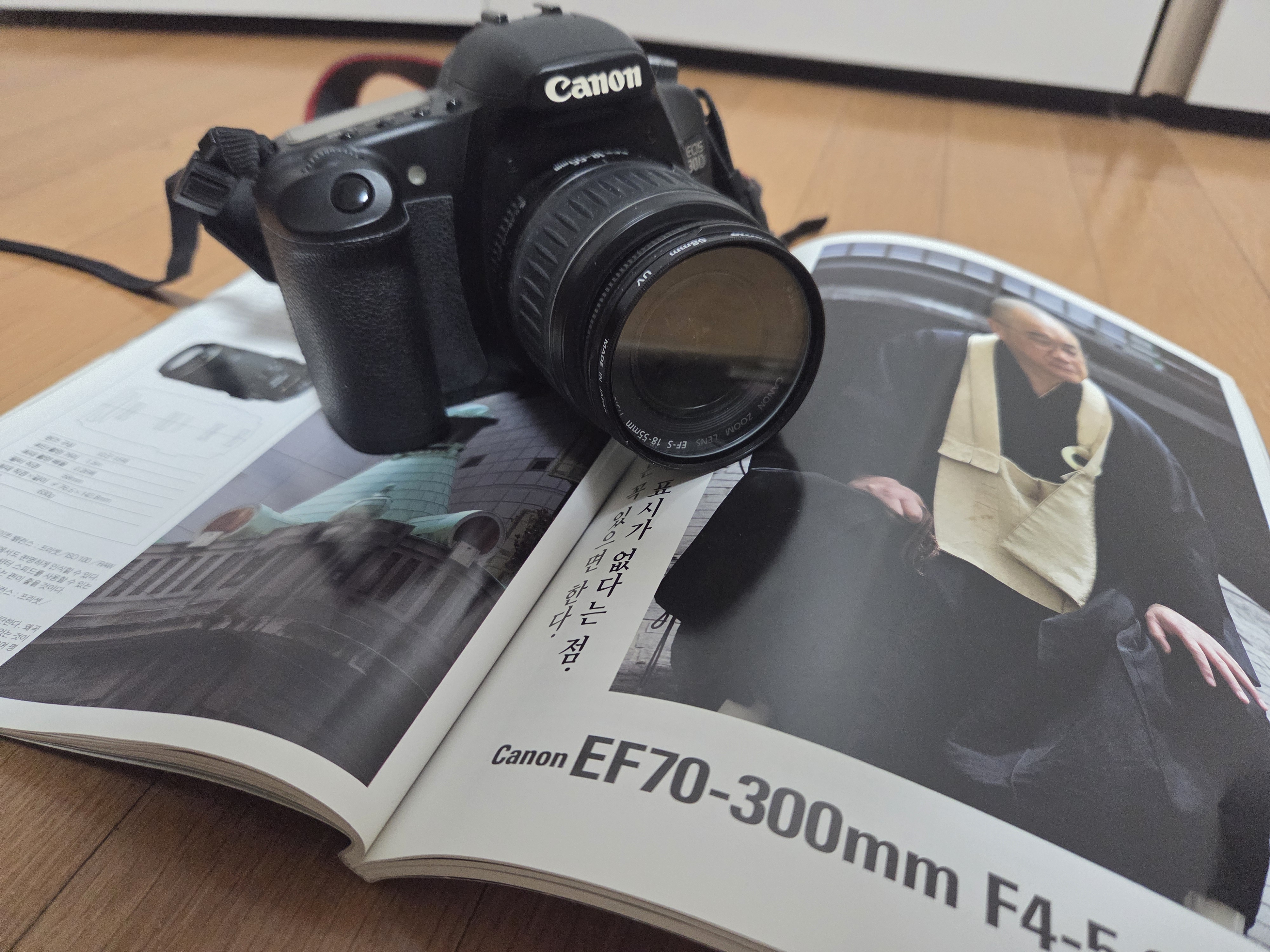 Canon EOS 30D 사용기 – 기술적 개입이 사라진 곳에서 다시 만난 사진의 본질