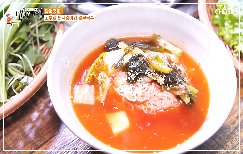 열무 물김치에 소면이 가득 담긴 홍천 제일숯불구이의 열무국수