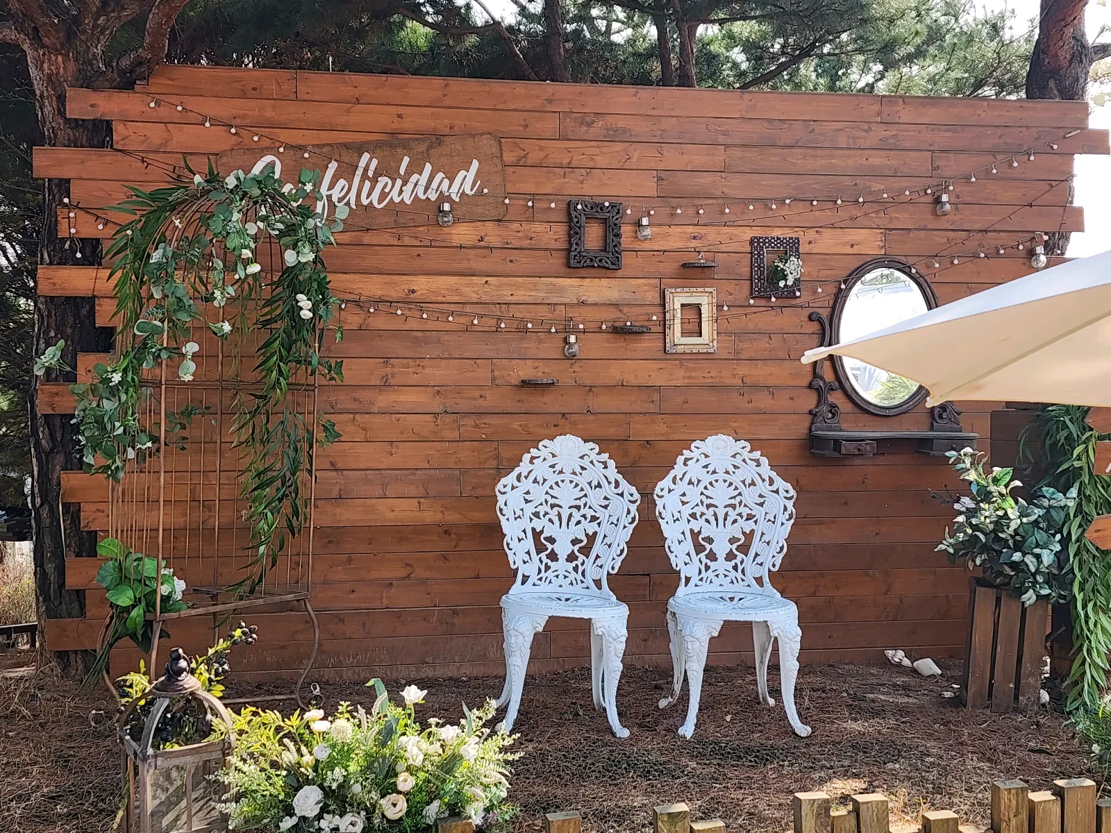 에스타시온 야외 정원