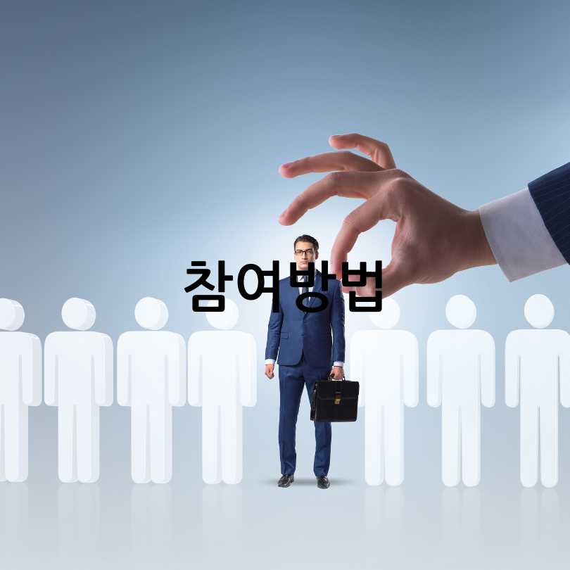 2025 서울 영등포구 취업박람회