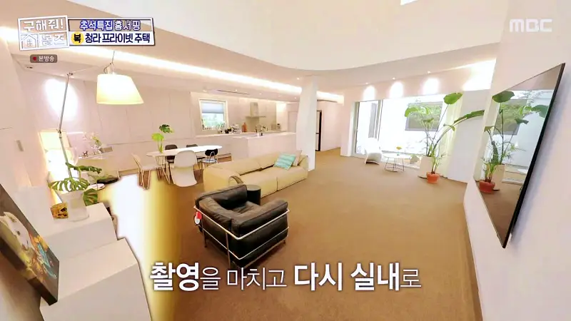 구해줘홈즈 인천 청라 국제도시 프라이빗 중정 프라당 인테리어 리모델링 추석특집 파도파도 홈서핑 소개