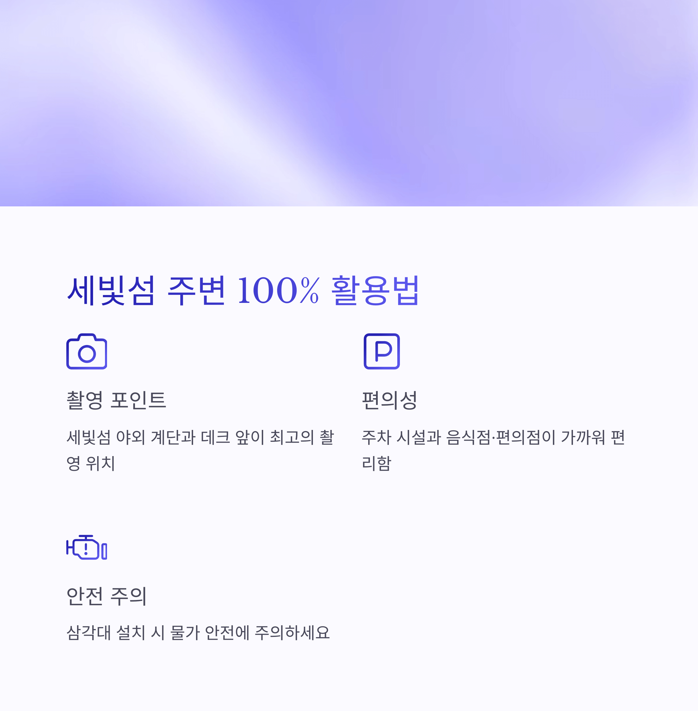 2025 한강 불빛 공연 드론라이트쇼