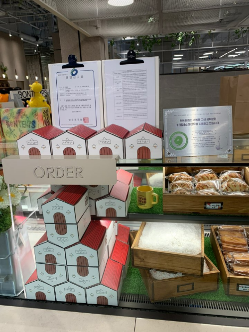 더현대서울 맛집