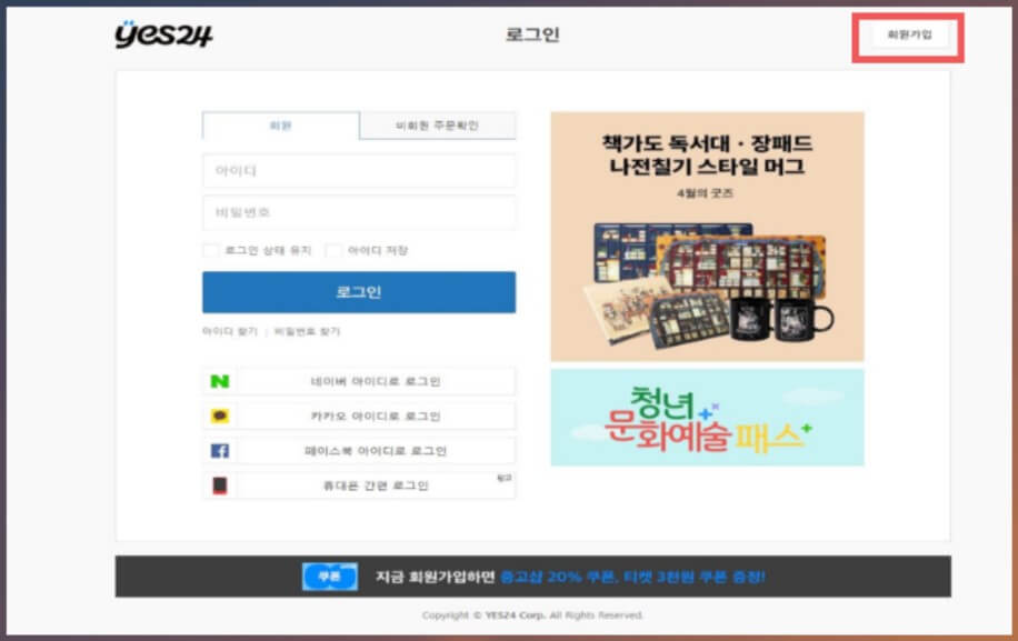 함안낙화놀이예약